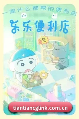 我们在扒什么